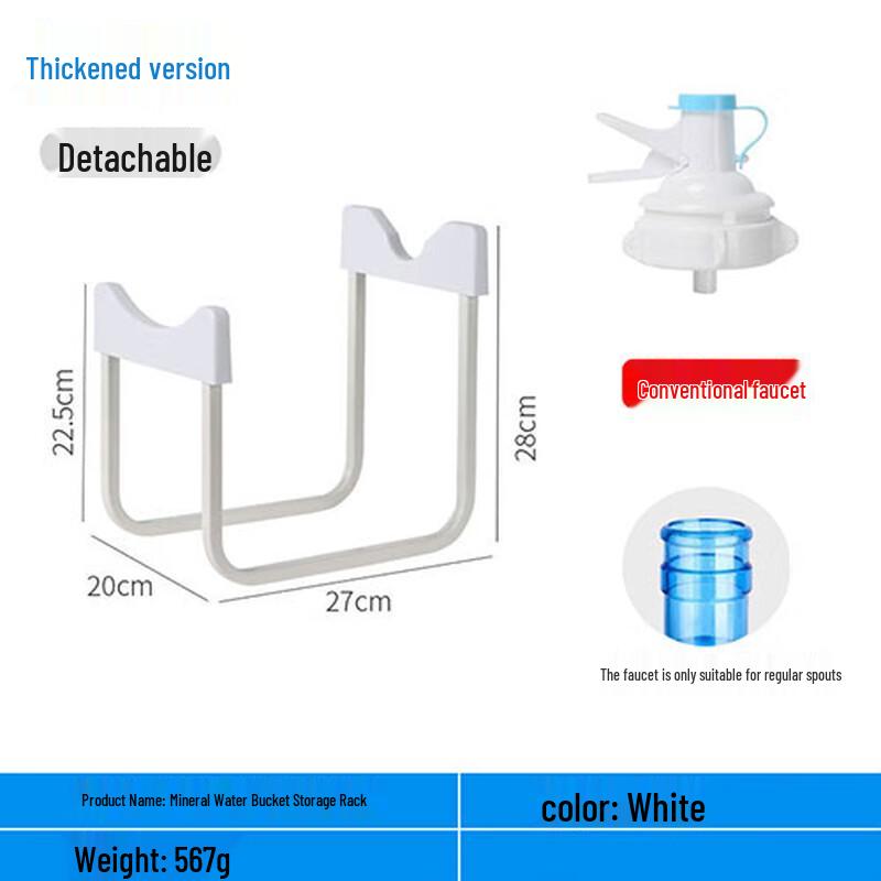 Wooden Water Bucket Dispenser Stand
Wooden Water Bucket Dispenser Stand