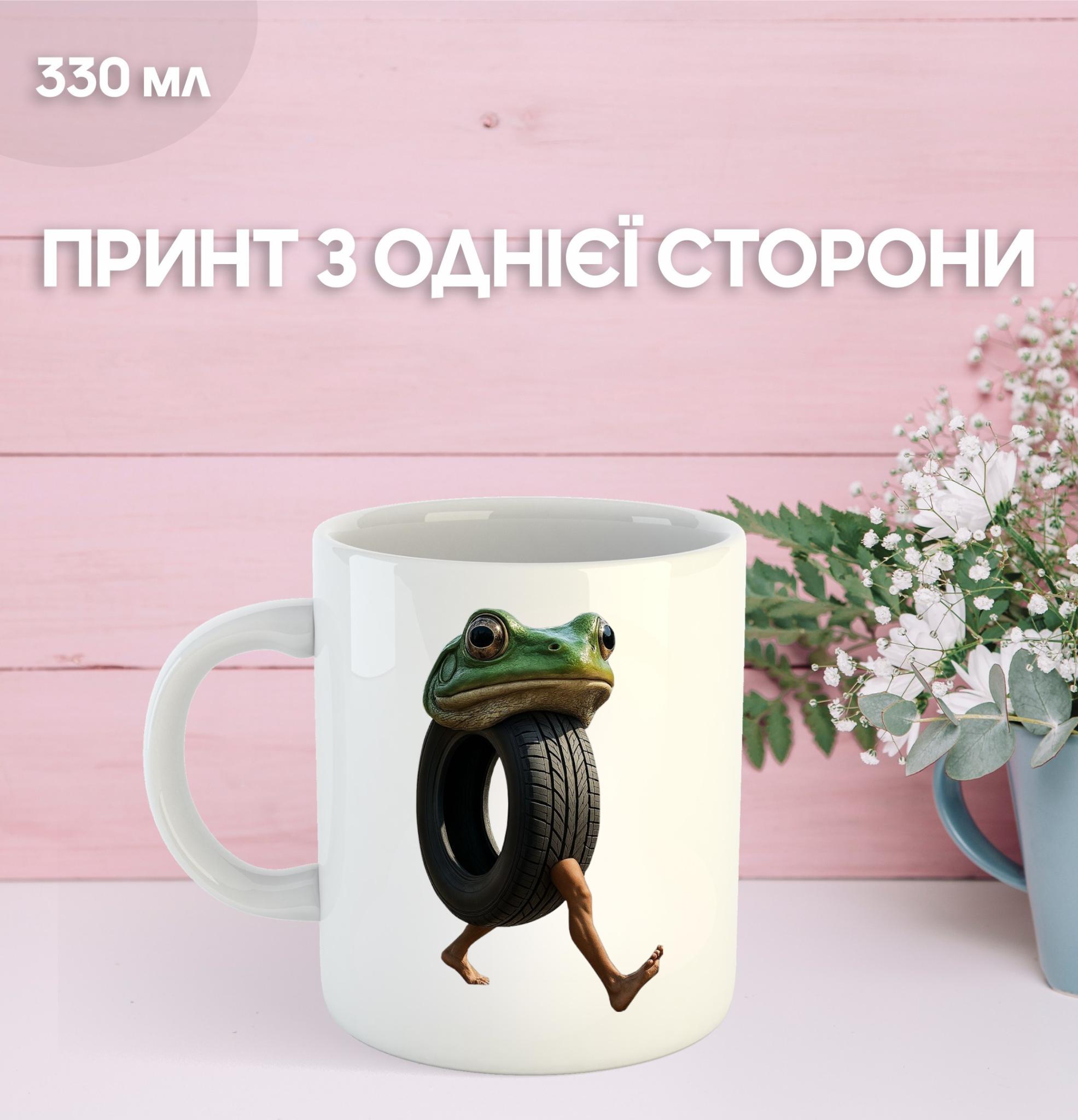 Кружка італійський брейнрот мем з принтом керамічна чашка 330 мл 9.5 білий
Кружка італійський брейнрот мем з принтом керамічна чашка 330 мл 9.5 білий