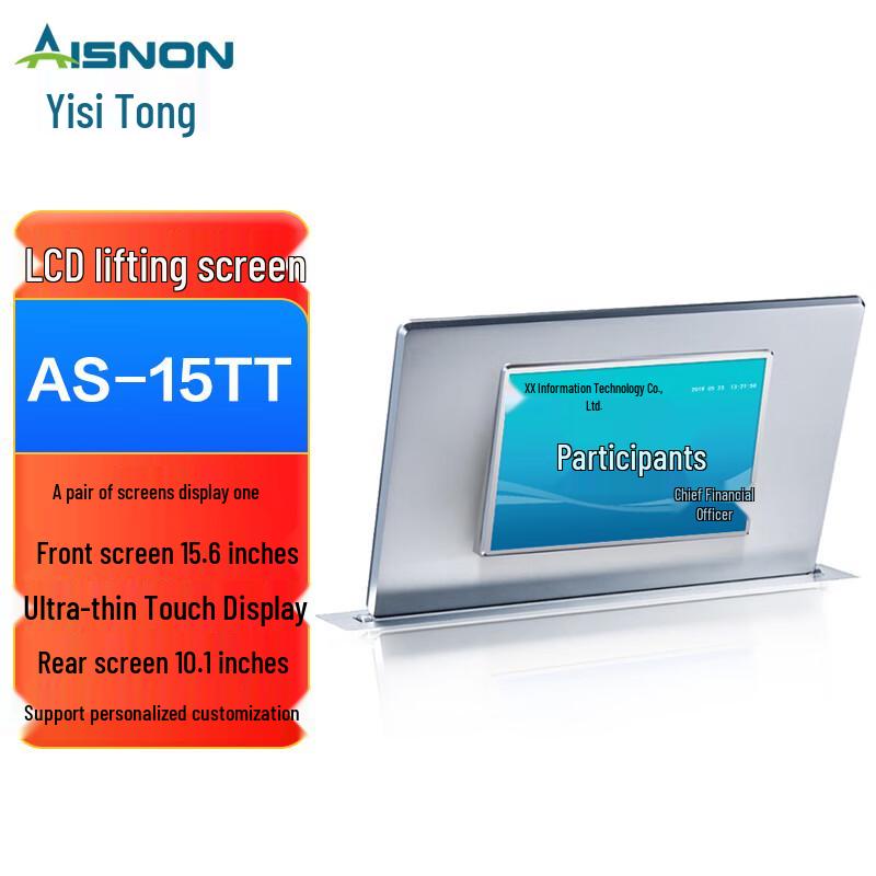 Yisitong AS-15TT Dual Screen Touch Lift Display for Paperless Conference (CN version)
Yisitong AS-15TT Dual Screen Touch Lift Display for Paperless Conference (CN version)
