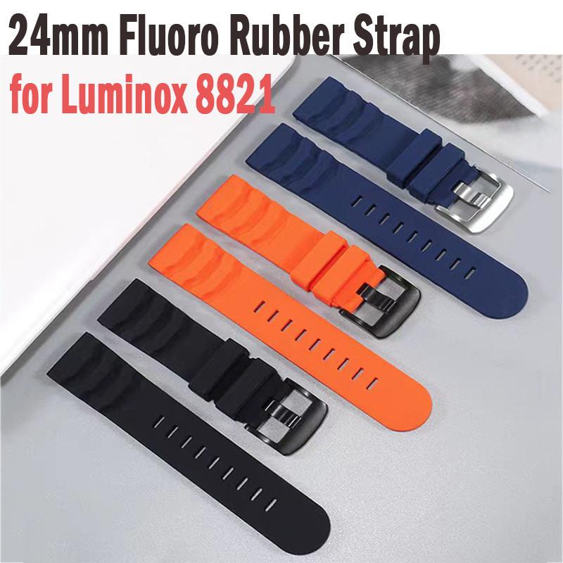 Ремешок из фторкаучука 24 мм для Luminox 8821, мужской водонепроницаемый силиконовый спортивный браслет, аксессуары для часов
Ремешок из фторкаучука 24 мм для Luminox 8821, мужской водонепроницаемый силиконовый спортивный браслет, аксессуары для часов
