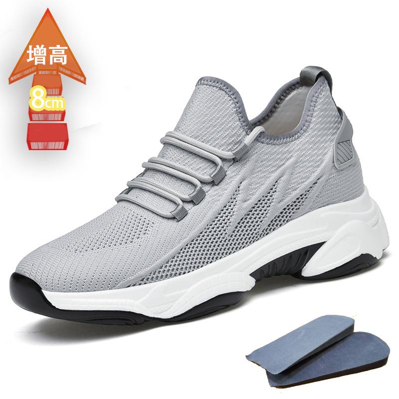 Увеличение роста 8 см мужская обувь весна и осень мужская обувь кроссовки обувь с воздушной подушкой мягкая подошва повседневная спортивная обувь 46
Увеличение роста 8 см мужская обувь весна и осень мужская обувь кроссовки обувь с воздушной подушкой мягкая подошва повседневная спортивная обувь 46
