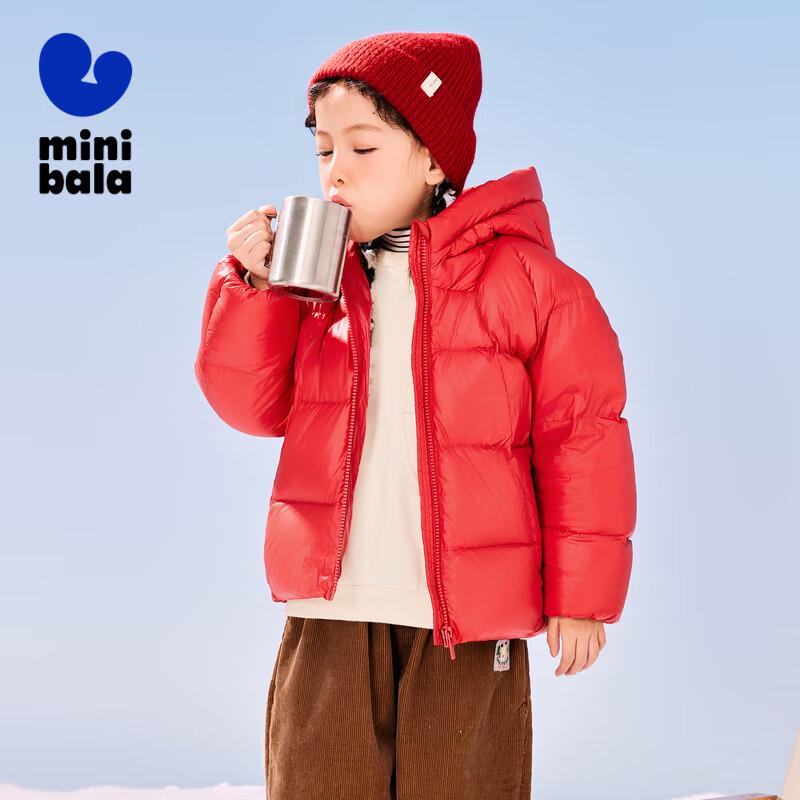 Kids Hot Hi2.0 Thermal Down Jacket 160
Kids Hot Hi2.0 Thermal Down Jacket 160
