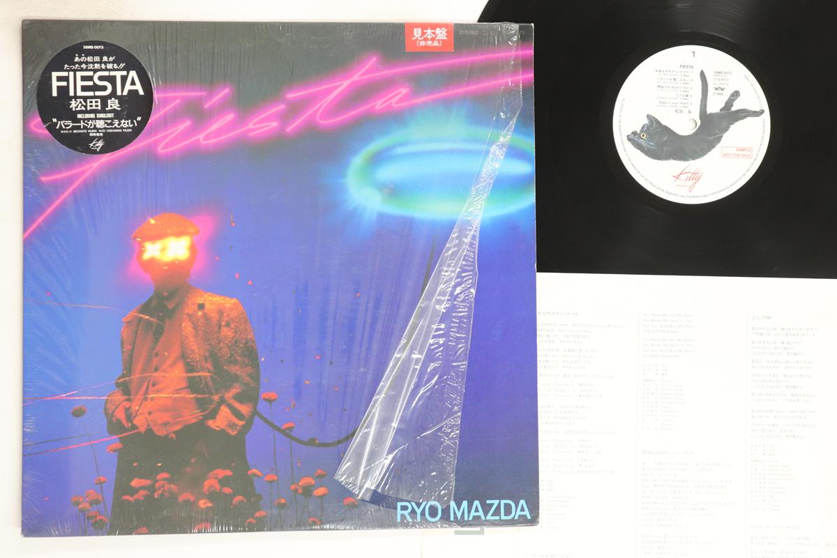 LP Record MATSUDA RYO - Fiesta 28MS0073PROMO KITTY 1985 Japan Japanese Pop/Rock Used
LP Record MATSUDA RYO - Fiesta 28MS0073PROMO KITTY 1985 Japan Japanese Pop/Rock Used