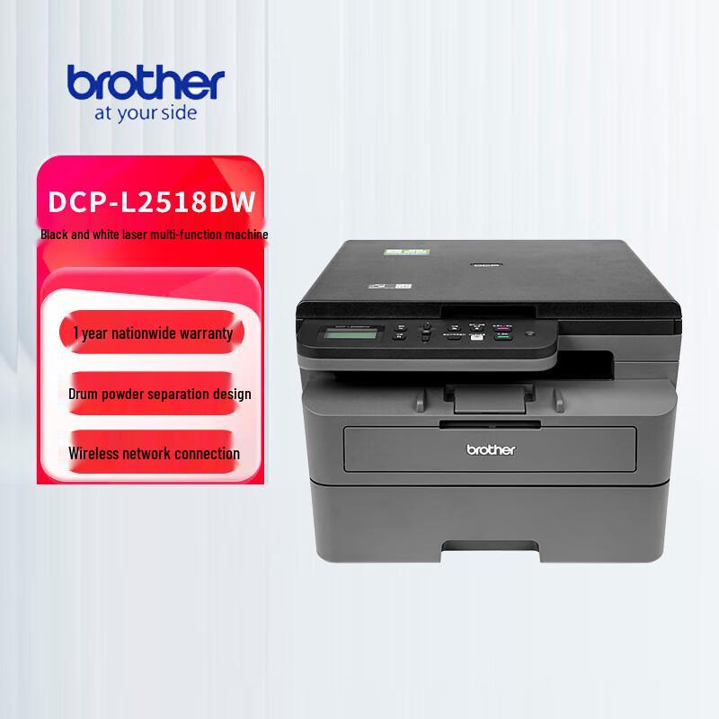 Brother DCP-L2518DW Black & White Laser All-in-One Printer CN plug (adapter included)
Brother DCP-L2518DW Black & White Laser All-in-One Printer CN plug (adapter included)