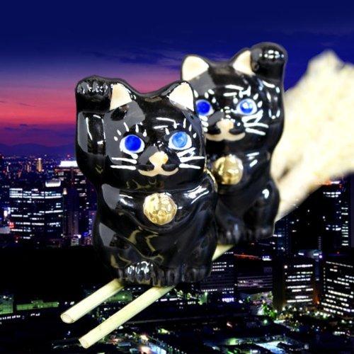 Waza no Kura Maneki-neko Figurine, Kutani Ware, Chibi Maneki-neko, Blue-Eyed Black Cat, Birthday Gift, Pair Gift
Waza no Kura Maneki-neko Figurine, Kutani Ware, Chibi Maneki-neko, Blue-Eyed Black Cat, Birthday Gift, Pair Gift