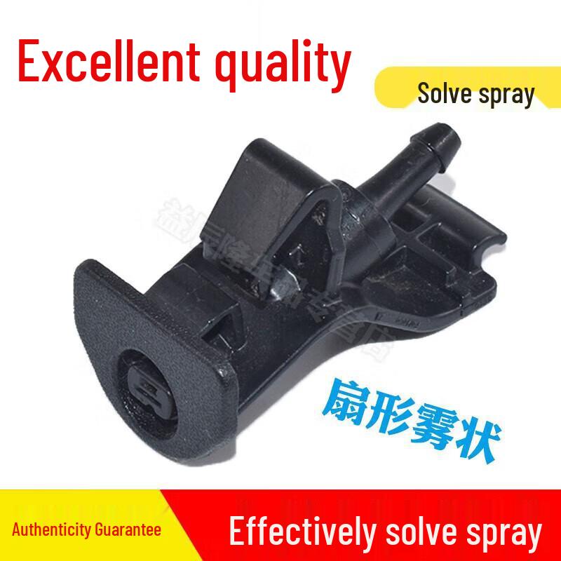 Fits 11-18 Ford Explorer/Mustang/Lincoln MKT: Wiper Washer Nozzle, Motor Cover, Washer Head Nozzle 1 pc (+hose +connector +tool)
Fits 11-18 Ford Explorer/Mustang/Lincoln MKT: Wiper Washer Nozzle, Motor Cover, Washer Head Nozzle 1 pc (+hose +connector +tool)