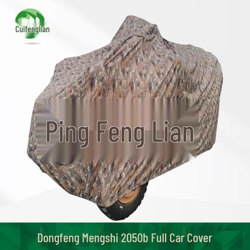 Cuifenglian Heavy-Duty Vehicle Protective Covers
Cuifenglian Heavy-Duty Vehicle Protective Covers