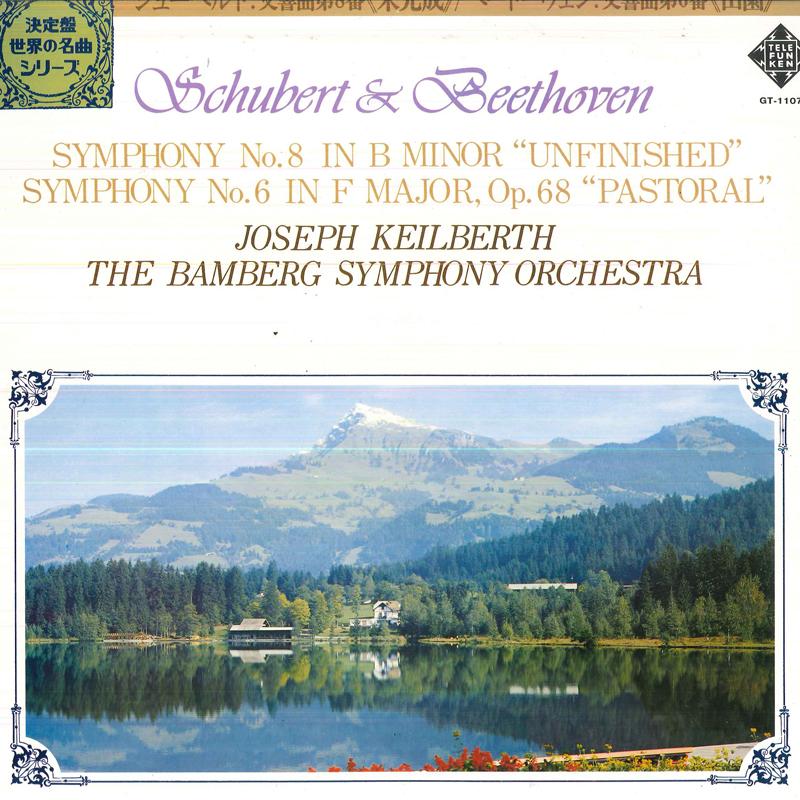 LP Record JOSEPH KEILBERTH(COND.)/BAMBERG SUM - Schubert/Symphony No.8 In B Minor(u GT1107 KING 1975 Japan Classical Used
LP Record JOSEPH KEILBERTH(COND.)/BAMBERG SUM - Schubert/Symphony No.8 In B Minor(u GT1107 KING 1975 Japan Classical Used