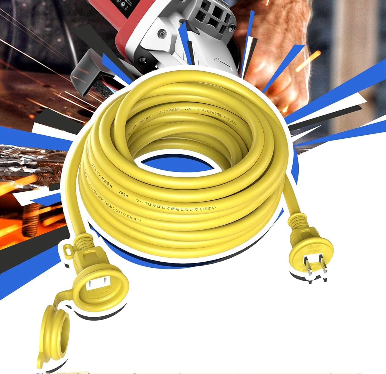 10m Outdoor Extension Cord, Waterproof, Cold-Resistant, and Heat-Resistant, Made of Soft VCT Material, Available in Black, Green, and Yellow, with a
10m Outdoor Extension Cord, Waterproof, Cold-Resistant, and Heat-Resistant, Made of Soft VCT Material, Available in Black, Green, and Yellow, with a