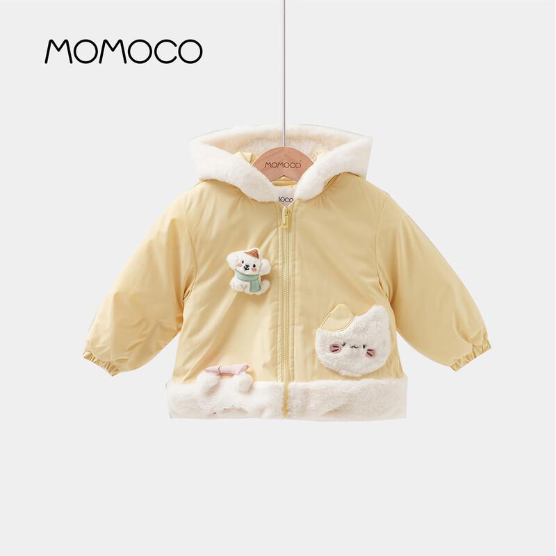 MOMOCO Girls Winter Cotton-Padded Jacket 150
MOMOCO Girls Winter Cotton-Padded Jacket 150