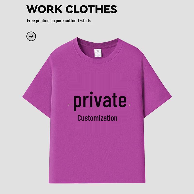 Customizable Pure Cotton Short Sleeve T-Shirt 4XL
Customizable Pure Cotton Short Sleeve T-Shirt 4XL