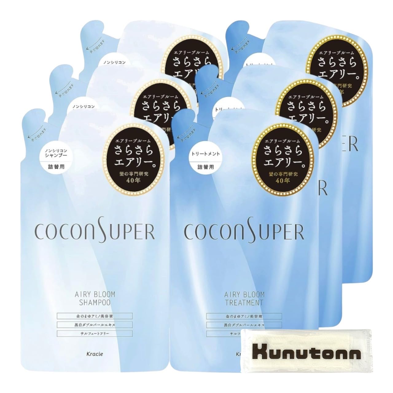 Cocon Super Inner Comfort Shampoo Refill 320ml Intensive Repair Treatment Refill 320ml Airy Bloom White Bouquet Set of 3 Kunutonn original logo H wet
Cocon Super Inner Comfort Shampoo Refill 320ml Intensive Repair Treatment Refill 320ml Airy Bloom White Bouquet Set of 3 Kunutonn original logo H wet