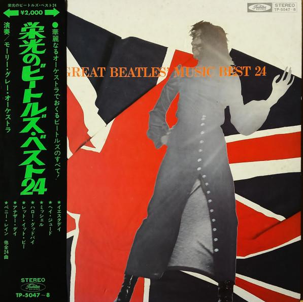 Виниловая пластинка MOLLY GRAY ORCHESTRA Great Beatles Music Best 24 TP50478 TOSHIBA Япония Джаз Б/у
Виниловая пластинка MOLLY GRAY ORCHESTRA Great Beatles Music Best 24 TP50478 TOSHIBA Япония Джаз Б/у