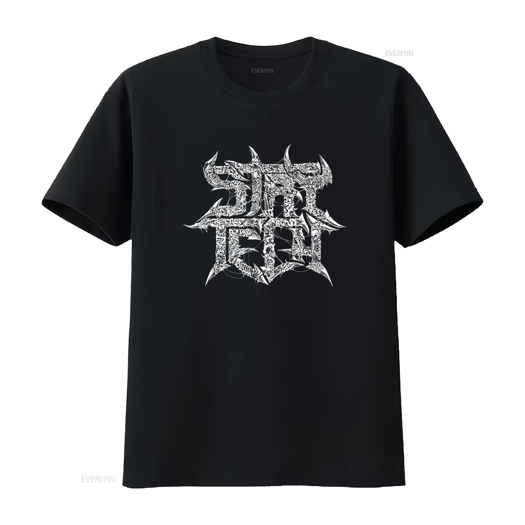 ARCHSPIRE Stay Tech T Shirt Edgy Skull Spikes Design for Men vintage Washed Top For Everyday Wear Breathable Versatile graphic 4XL
ARCHSPIRE Stay Tech T Shirt Edgy Skull Spikes Design for Men vintage Washed Top For Everyday Wear Breathable Versatile graphic 4XL