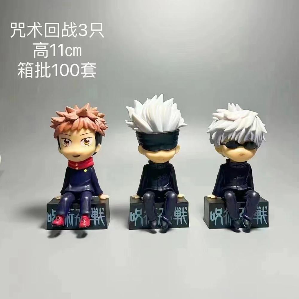 11CM 3Pcs Anime Jujutsu Kaisen Figure Itadori Yuji Satoru Gojo Sitting Model Toy Doll Gift Collection Action Figure PVC No box
11CM 3Pcs Anime Jujutsu Kaisen Figure Itadori Yuji Satoru Gojo Sitting Model Toy Doll Gift Collection Action Figure PVC No box