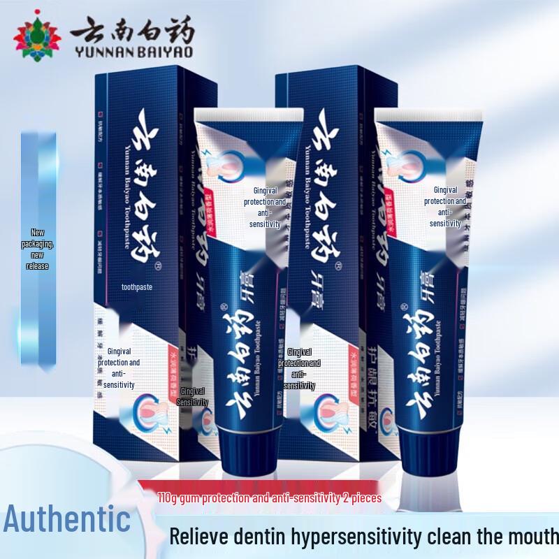 Yunnan Baiyao Gum Protection & Anti-Sensitive Toothpaste
Yunnan Baiyao Gum Protection & Anti-Sensitive Toothpaste