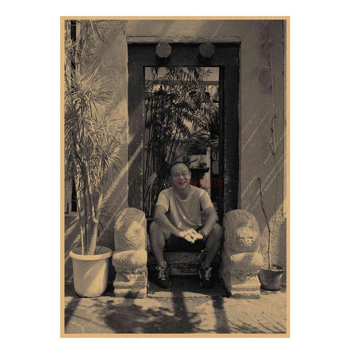Dou Wei Hei Bao Band Retro Wall Poster - Kraft Paper Mural 413 29.7X42cm(A3 size)
Dou Wei Hei Bao Band Retro Wall Poster - Kraft Paper Mural 413 29.7X42cm(A3 size)