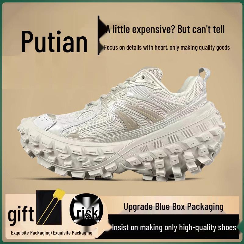 Paris Tire 2025 Unisex Casual Thick-Soled Hidden Heel Trendy Shoes 42
Paris Tire 2025 Unisex Casual Thick-Soled Hidden Heel Trendy Shoes 42