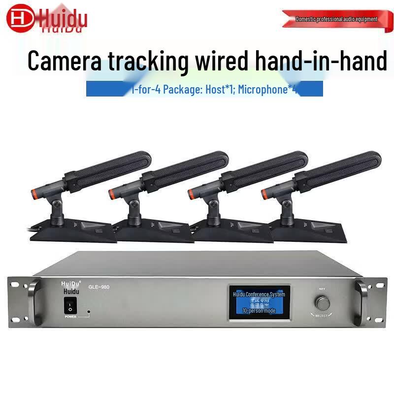 HuDu GLE-980 Professional Wired Conference Microphone System (CN version)
HuDu GLE-980 Professional Wired Conference Microphone System (CN version)