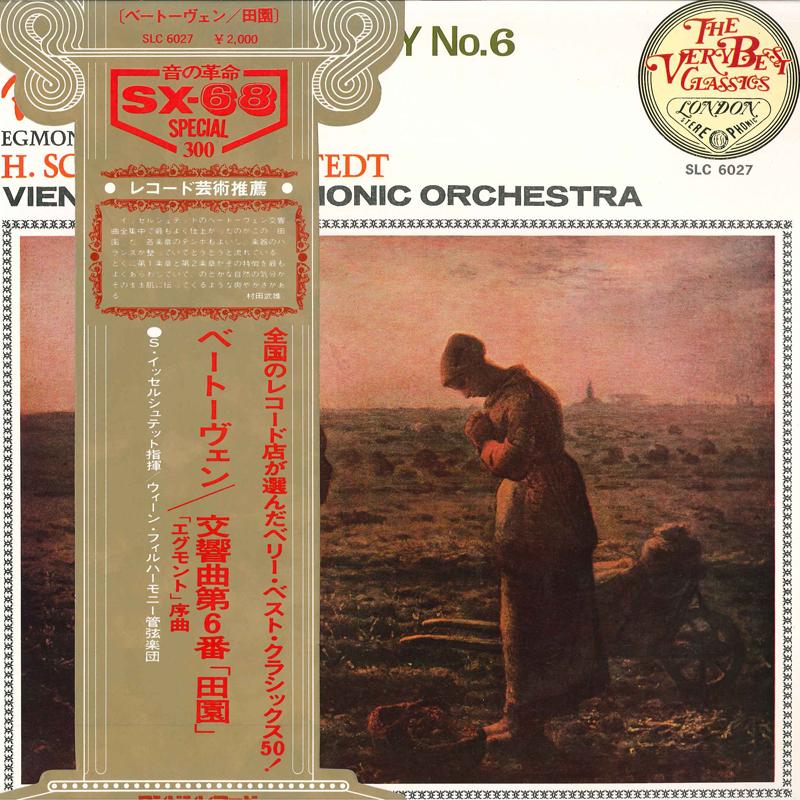 LP Record VIENNA PHILHARMONIC ORCHESTRA, HANS - Beethoven: Symphony No.6 In F Major SLC6027 LONDON 1973 Japan Classical Used
LP Record VIENNA PHILHARMONIC ORCHESTRA, HANS - Beethoven: Symphony No.6 In F Major SLC6027 LONDON 1973 Japan Classical Used