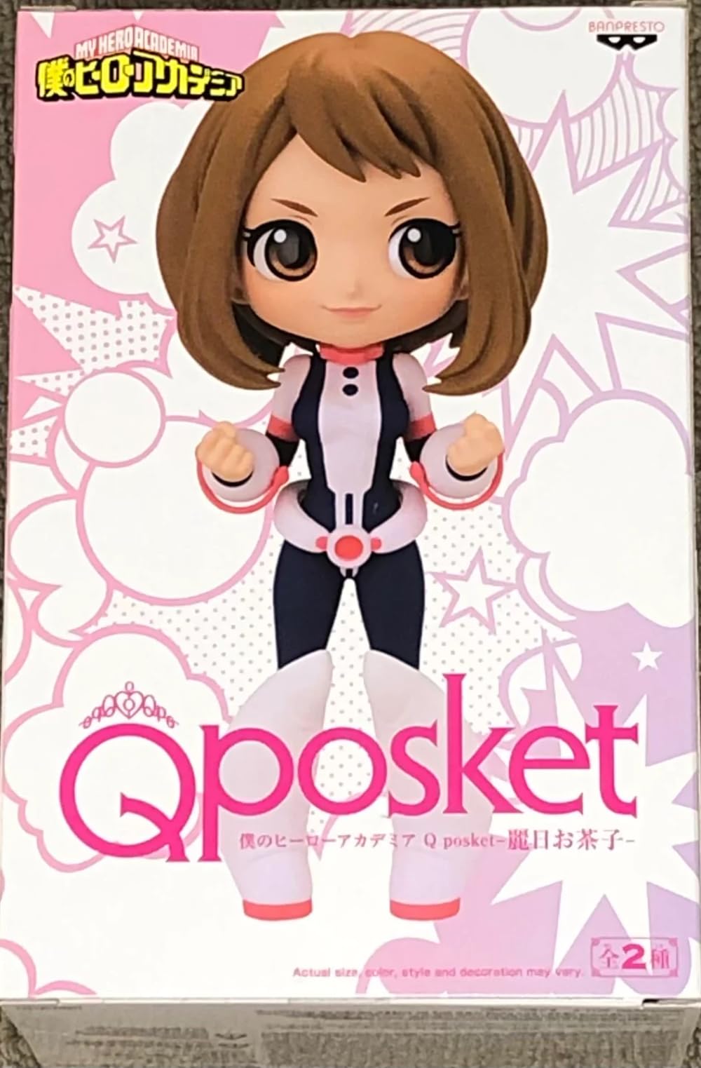 BanPresto My Hero Academia Q posket Ochaco Uraraka Figure Version B - 
BanPresto My Hero Academia Q posket Ochaco Uraraka Figure Version B -