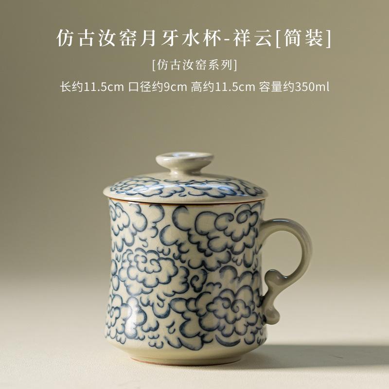 350ml Ru Kiln Cloud Moon Crescent Filter Tea Separator Cup Handmade Tea Mug With Infuser Tea Maker Office Water Cup Tea Items
350ml Ru Kiln Cloud Moon Crescent Filter Tea Separator Cup Handmade Tea Mug With Infuser Tea Maker Office Water Cup Tea Items