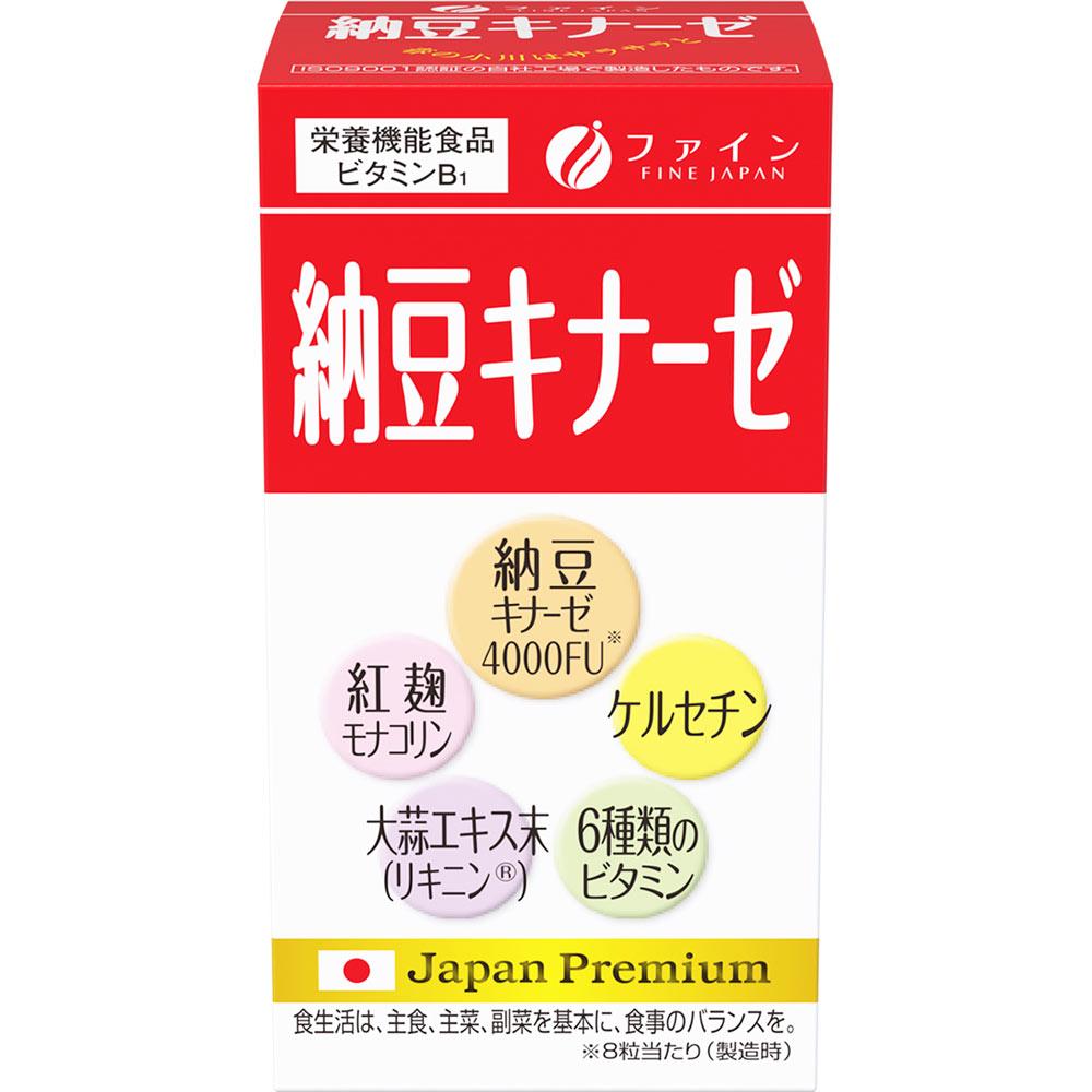 Fine Natto Kinase 240T Natural Foods Natto 1
Fine Natto Kinase 240T Natural Foods Natto 1