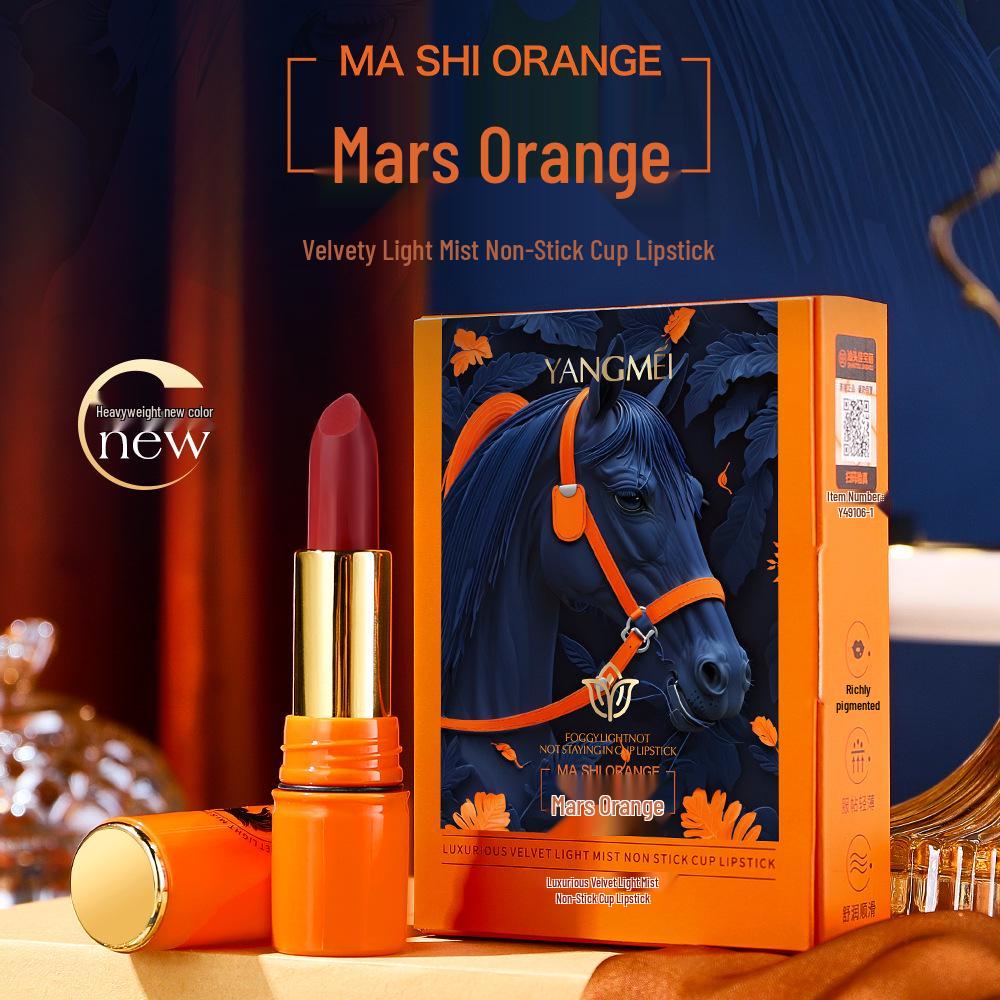 Yangmei Velvet Mist Silky Lipstick - Moisturizing, Non-Stick, Long-Lasting, Enhances Complexion, Whiten. 45g
Yangmei Velvet Mist Silky Lipstick - Moisturizing, Non-Stick, Long-Lasting, Enhances Complexion, Whiten. 45g