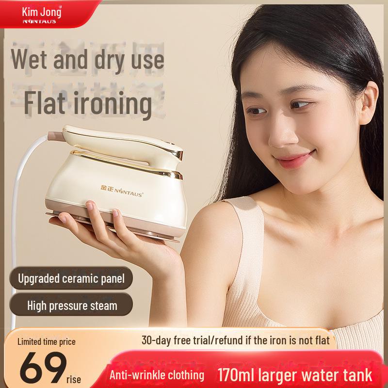 Jinzheng Portable Handheld Steamer: Automatic Electric Iron for Home and Dormitory Use
Jinzheng Portable Handheld Steamer: Automatic Electric Iron for Home and Dormitory Use
