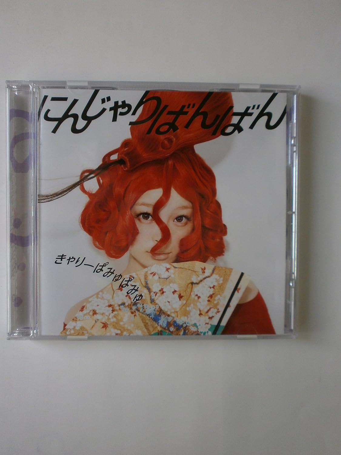 CD KYARYPAMYUPAMYU - Ninjaribanban WPCL11384PROMO UNBORDE Japan ObiJapanese Pop Star Used
CD KYARYPAMYUPAMYU - Ninjaribanban WPCL11384PROMO UNBORDE Japan ObiJapanese Pop Star Used
