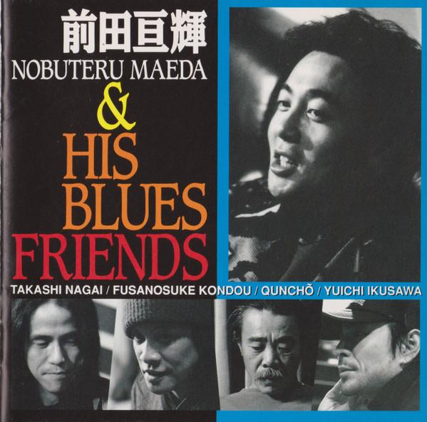 CD MAEDA WATARU&HIS BLUES FRIENDS, MAE - Maeda kouki&HIS BLUES SRCL2566 Sony Records 1993 Japan ObiJapanese Pop/Rock Used
CD MAEDA WATARU&HIS BLUES FRIENDS, MAE - Maeda kouki&HIS BLUES SRCL2566 Sony Records 1993 Japan ObiJapanese Pop/Rock Used