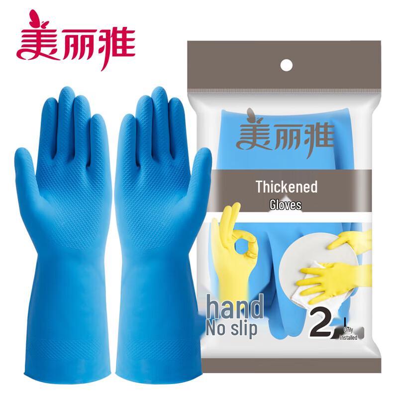 Meiliya Thick Household Latex Gloves
Meiliya Thick Household Latex Gloves