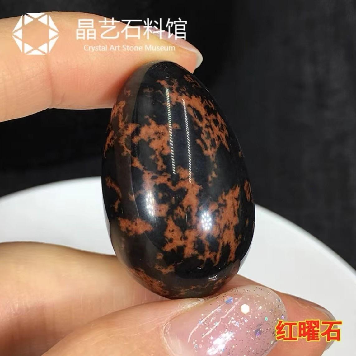 Natural Mahogany Obsidian Stone Polished Smooth 30mm Size Handheld Collectible Mineral Specimen for Display and Study One Size
Natural Mahogany Obsidian Stone Polished Smooth 30mm Size Handheld Collectible Mineral Specimen for Display and Study One Size