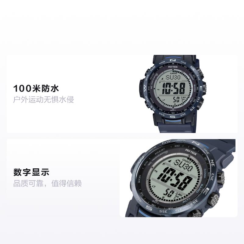CASIO Limited Outdoor Mountaineering Hiking Radio Wave Solar Power Waterproof High Pressure Temperature Functional Sports Watch Quartz Res PRW-35Y-2PR синій
CASIO Limited Outdoor Mountaineering Hiking Radio Wave Solar Power Waterproof High Pressure Temperature Functional Sports Watch Quartz Res PRW-35Y-2PR синій
