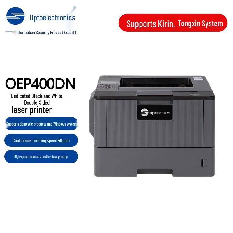 Guangdiantong OEP400DN A4 Black and White Duplex Laser Printer CN plug (adapter included)
Guangdiantong OEP400DN A4 Black and White Duplex Laser Printer CN plug (adapter included)