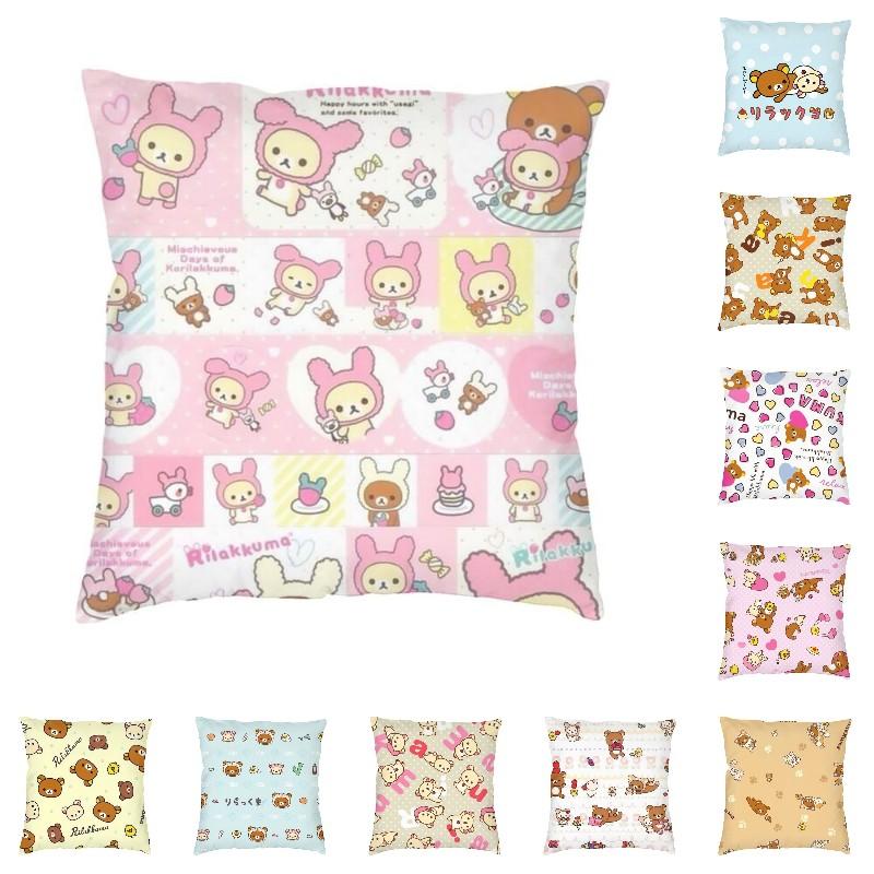 Чехол на подушку с анимированными персонажами аниме 45x45, полиэстер Rilakkuma, наволочка для дивана, автомобиля, квадратная наволочка, декоративная домашняя наволочка 30x30cm 12x12in
Чехол на подушку с анимированными персонажами аниме 45x45, полиэстер Rilakkuma, наволочка для дивана, автомобиля, квадратная наволочка, декоративная домашняя наволочка 30x30cm 12x12in