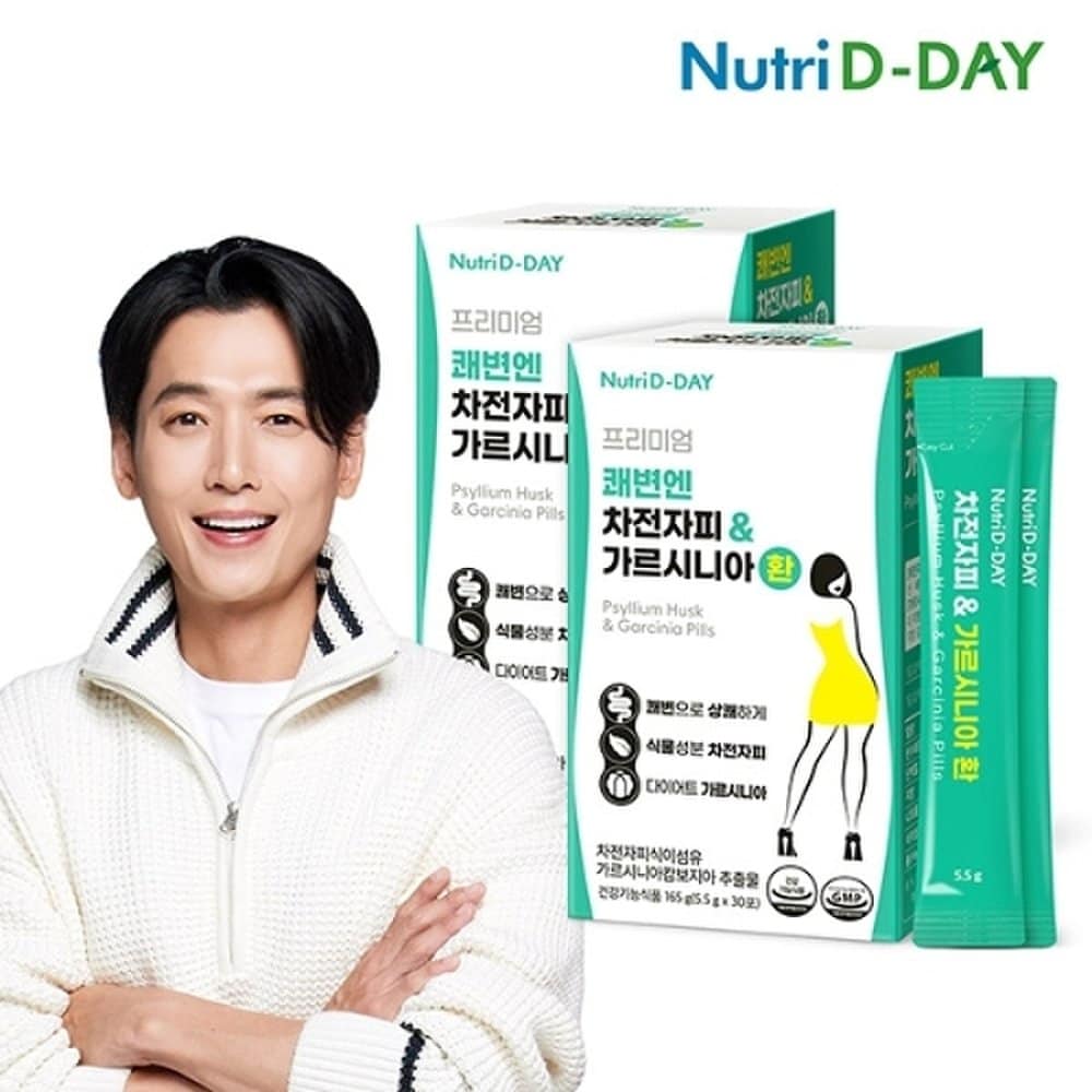 NUTRID DAY Premium Constipation Treatment with Garcinia Cambogia Seeds x 2 Boxes Total 60 Packets
NUTRID DAY Premium Constipation Treatment with Garcinia Cambogia Seeds x 2 Boxes Total 60 Packets