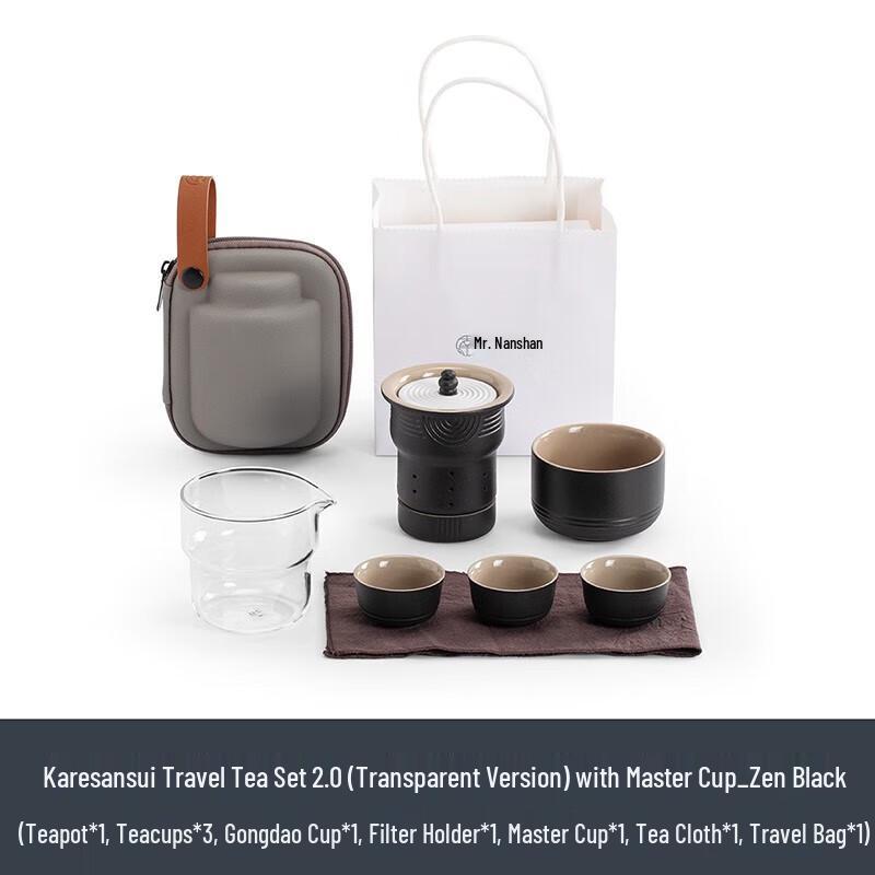 Nanshan Mr. Ceramic Zen Portable Kung Fu Tea Set
Nanshan Mr. Ceramic Zen Portable Kung Fu Tea Set