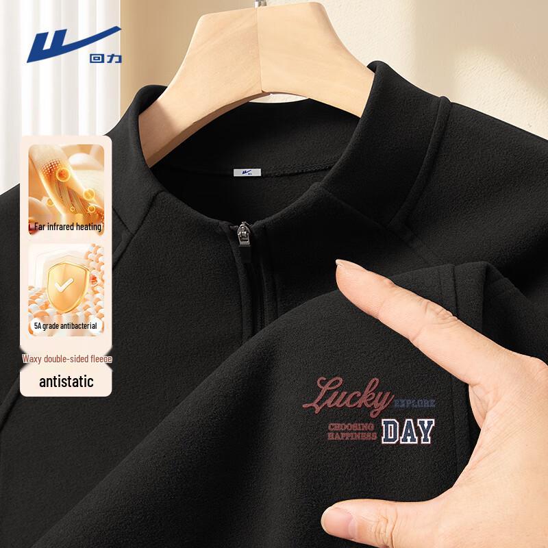 Warrior Men s Thermal Long-Sleeve T-Shirt 2XL
Warrior Men s Thermal Long-Sleeve T-Shirt 2XL
