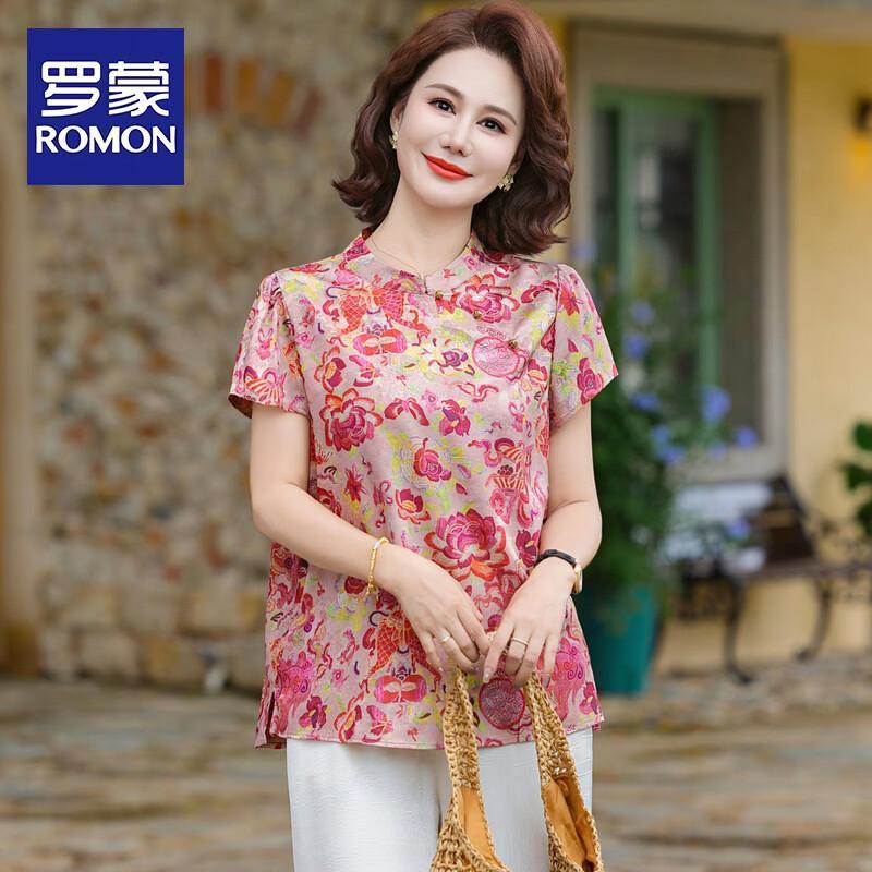 ROMON Mid-Aged Women s New Chinese Style Short Sleeve Top 4XL
ROMON Mid-Aged Women s New Chinese Style Short Sleeve Top 4XL