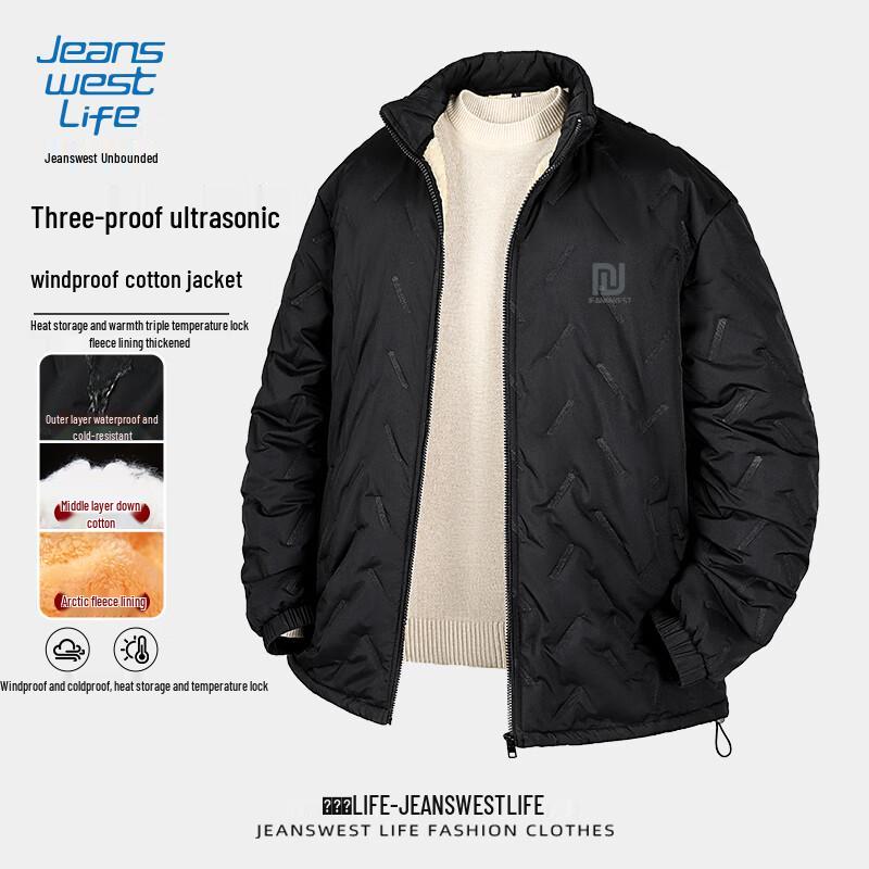 JEANSWEST LIFE Мужская стеганая куртка с воротником-стойкой, 3-х слойная L
JEANSWEST LIFE Мужская стеганая куртка с воротником-стойкой, 3-х слойная L