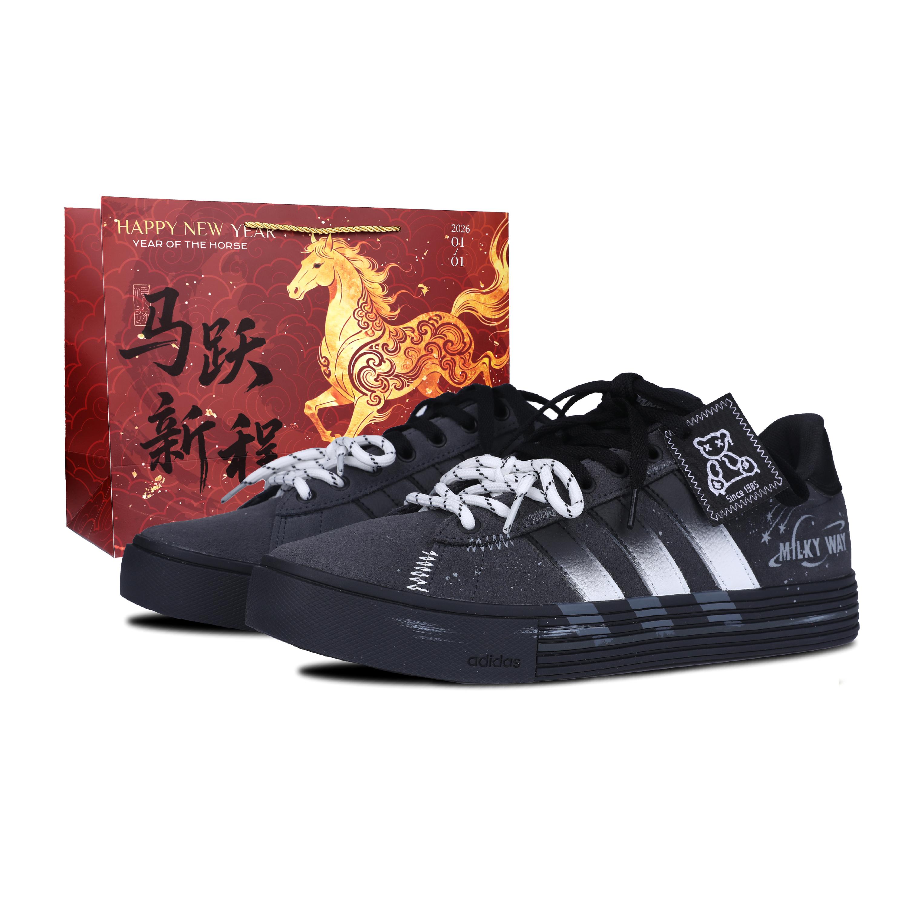 Adidas Daily Silver Moon Abrasion Resistant Lightweight Breathable Slip Resistant Low top Skateboard Shoes Unisex JI4355(Team28-) 36⅔
Adidas Daily Silver Moon Abrasion Resistant Lightweight Breathable Slip Resistant Low top Skateboard Shoes Unisex JI4355(Team28-) 36⅔