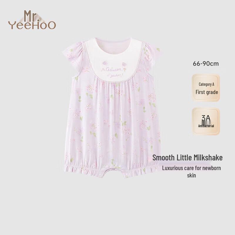 YEEHOO Baby Girl Milk Silk Long Sleeve Bodysuit 66CM
YEEHOO Baby Girl Milk Silk Long Sleeve Bodysuit 66CM