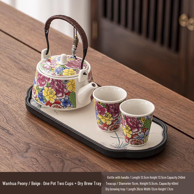 Chinese Ceramic Kung Fu Tea Set
Chinese Ceramic Kung Fu Tea Set