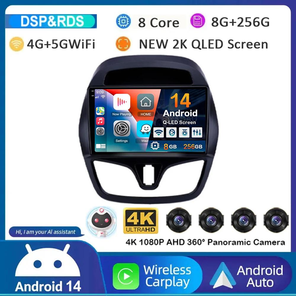 Android 14 Wireless Carplay Auto Car Radio For Chevrolet Spark 2015 2016 2017 2018 Multimedia Video Player GPS Navigation Stereo
Android 14 Wireless Carplay Auto Car Radio For Chevrolet Spark 2015 2016 2017 2018 Multimedia Video Player GPS Navigation Stereo