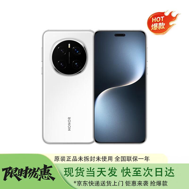 Honor Magic7 Pro (версія CN) 12+256
Honor Magic7 Pro (версія CN) 12+256