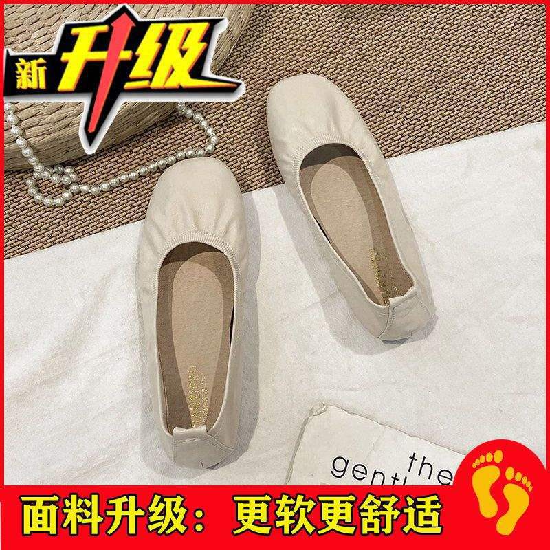 Real soft leather small leather shoes women s 2025 autumn flat-soled grandma shoes British style one pedal beef tendon soft-soled Doudou single shoes 35
Real soft leather small leather shoes women s 2025 autumn flat-soled grandma shoes British style one pedal beef tendon soft-soled Doudou single shoes 35