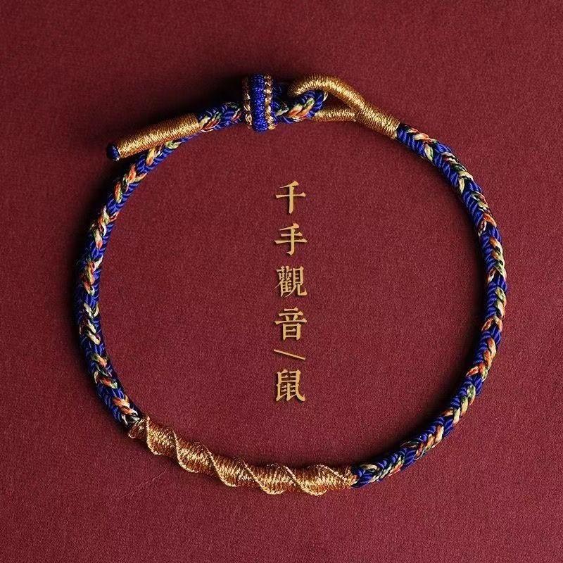 2025 год Дракона Змеи Рекуррентная Судьба Год Животного Зодиака Браслет Шарм Тайюхуа Красный Плетеный Ручной Ремешок Мужской Женский Детский Thousand-Hands Guanyin-Mouse Colorful Rope
2025 год Дракона Змеи Рекуррентная Судьба Год Животного Зодиака Браслет Шарм Тайюхуа Красный Плетеный Ручной Ремешок Мужской Женский Детский Thousand-Hands Guanyin-Mouse Colorful Rope