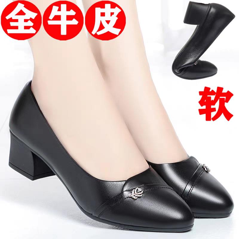 Middleaged and elderly mother shoes thickheeled single shoes spring and autumn leather softsoled high heels middleaged women s shoes 35 чёрный
Middleaged and elderly mother shoes thickheeled single shoes spring and autumn leather softsoled high heels middleaged women s shoes 35 чёрный