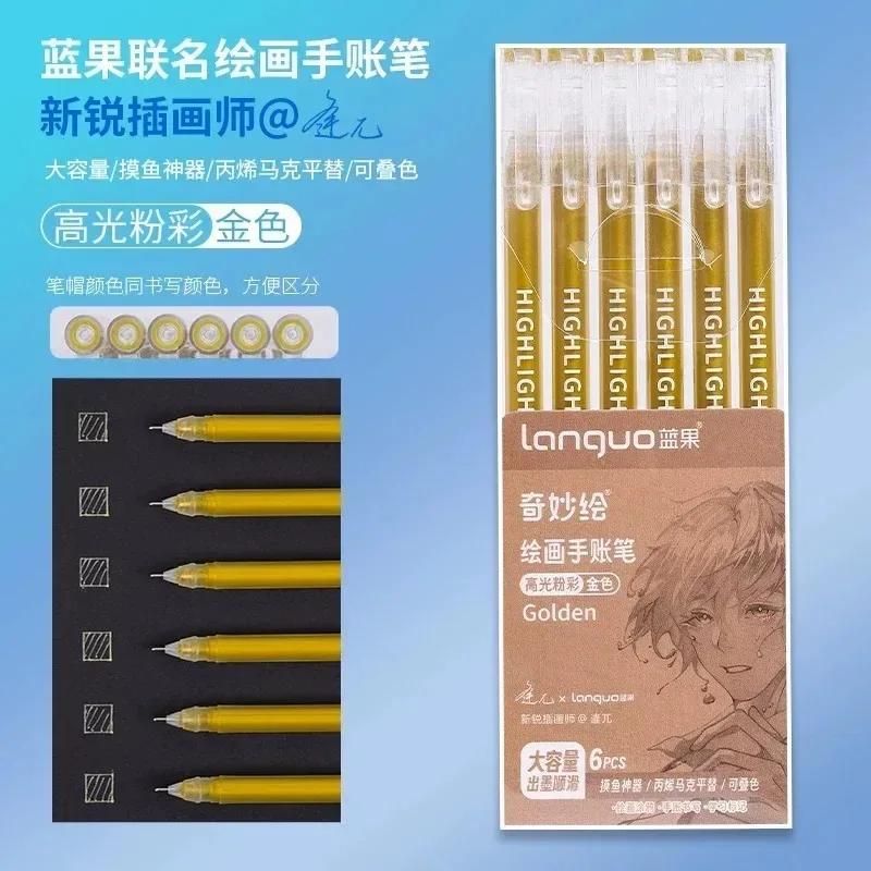 LANGUO 207/4 Colors Glitter Acrylic 0.5/1.0mm Large Capacity Gel Pen Writing Pen Painting Stationery Office School Supplies
LANGUO 207/4 Colors Glitter Acrylic 0.5/1.0mm Large Capacity Gel Pen Writing Pen Painting Stationery Office School Supplies